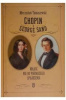 chopin i