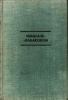 pio1283