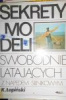 sekrety_modeli_z_napdem_silnikowym